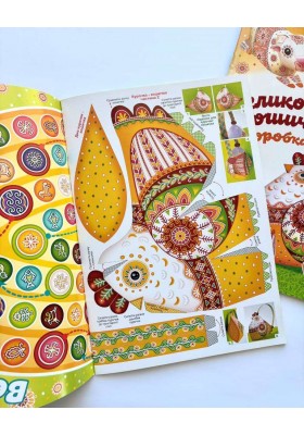 Великодній кошичок. Саморобка